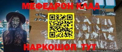 меф VHQ Донецк