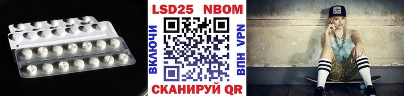 где продают наркотики  Миасс  LSD-25 экстази кислота 