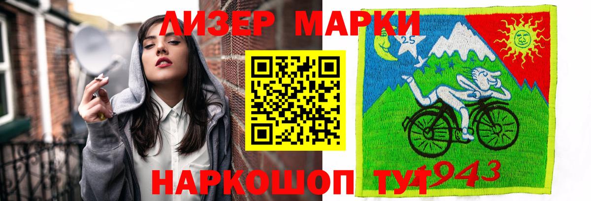 Лсд 25 экстази  Вход с VPN  ЛСД экстази кислота  Миасс  ЛСД экстази ecstasy 
