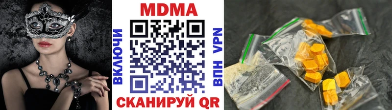 мега как войти  Миасс  МДМА Molly 