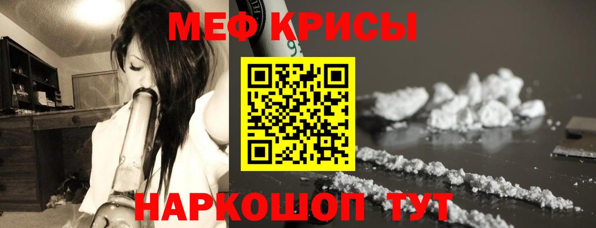 ГАШИШ  Бошки Шишки  Миасс  Вход с VPN  A-PVP СОЛЬ   Вейп ТГК  МЕФ кристаллы  МАРИХУАНА  КОКАИН 