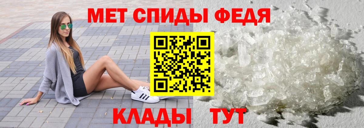 Миасс  Метамфетамин винт  Вход с VPN 