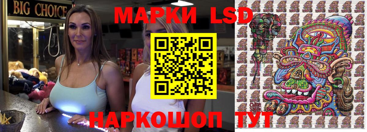 Миасс  Марки N-bome 1,8мг  Марки N-bome 1,8мг  Марки N-bome  Вход с VPN 
