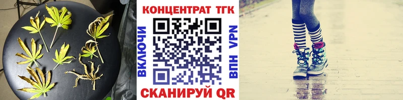Дистиллят ТГК гашишное масло  Миасс 