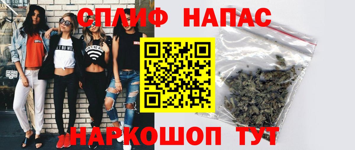 Миасс  Шишки марихуана Ganja  Канабис White Widow  Бошки Шишки SATIVA & INDICA  Вход с VPN 